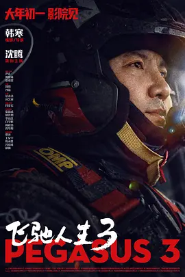 aaa在线视频